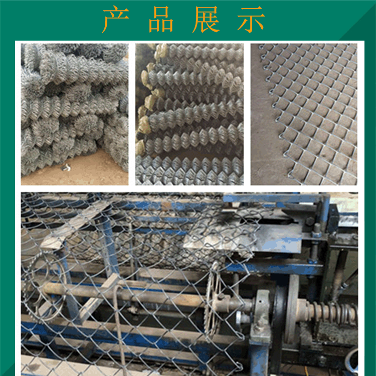 運河河槽菱形勾花網