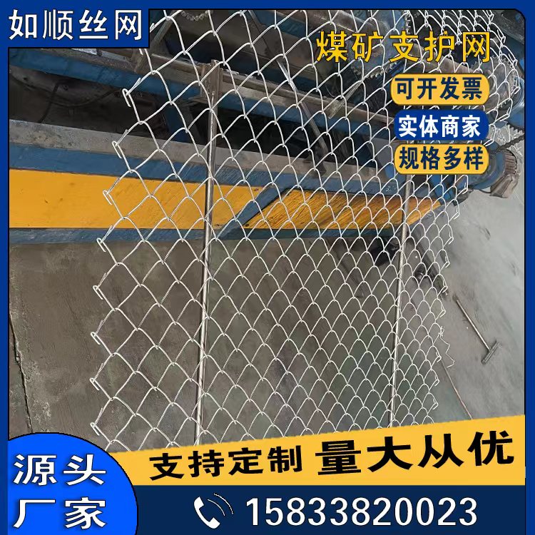 河北河南礦用菱形金屬網發貨圖片2